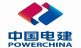 中國能建