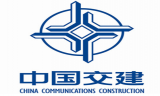 中國交建