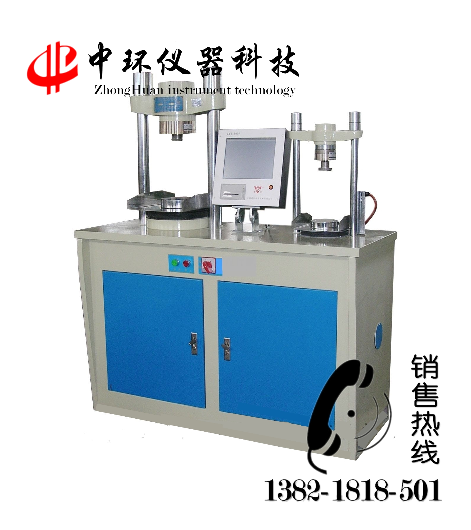 TYE-300F型微機控制全自動恒加荷水泥抗折抗壓一體機