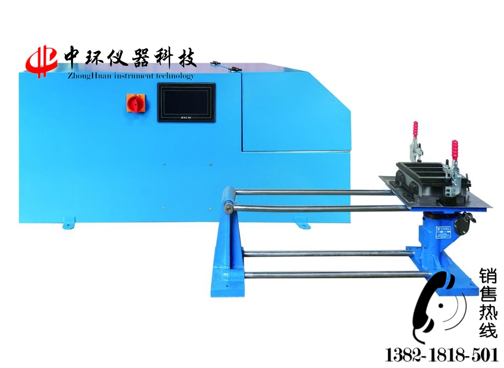 ZS-20H型水泥膠砂振實臺 GB/T1761 JC/T682 ISO0679 振實成型