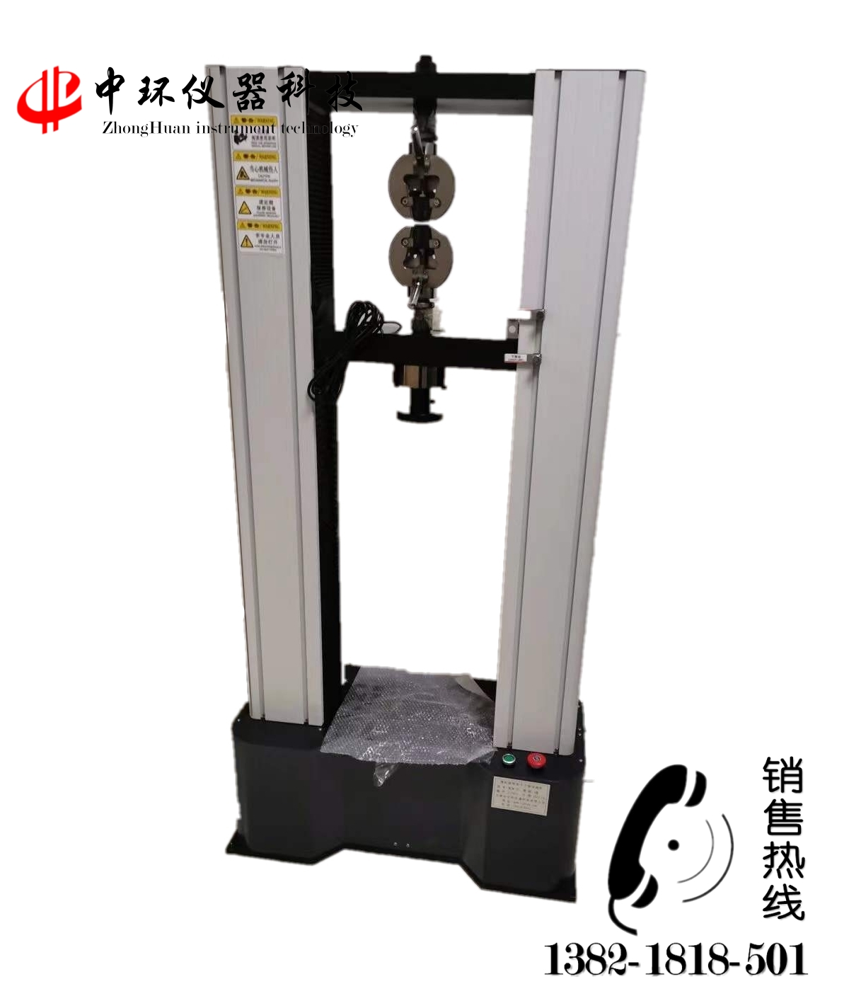 WDW-30KN型微機控制電子多效果試驗機