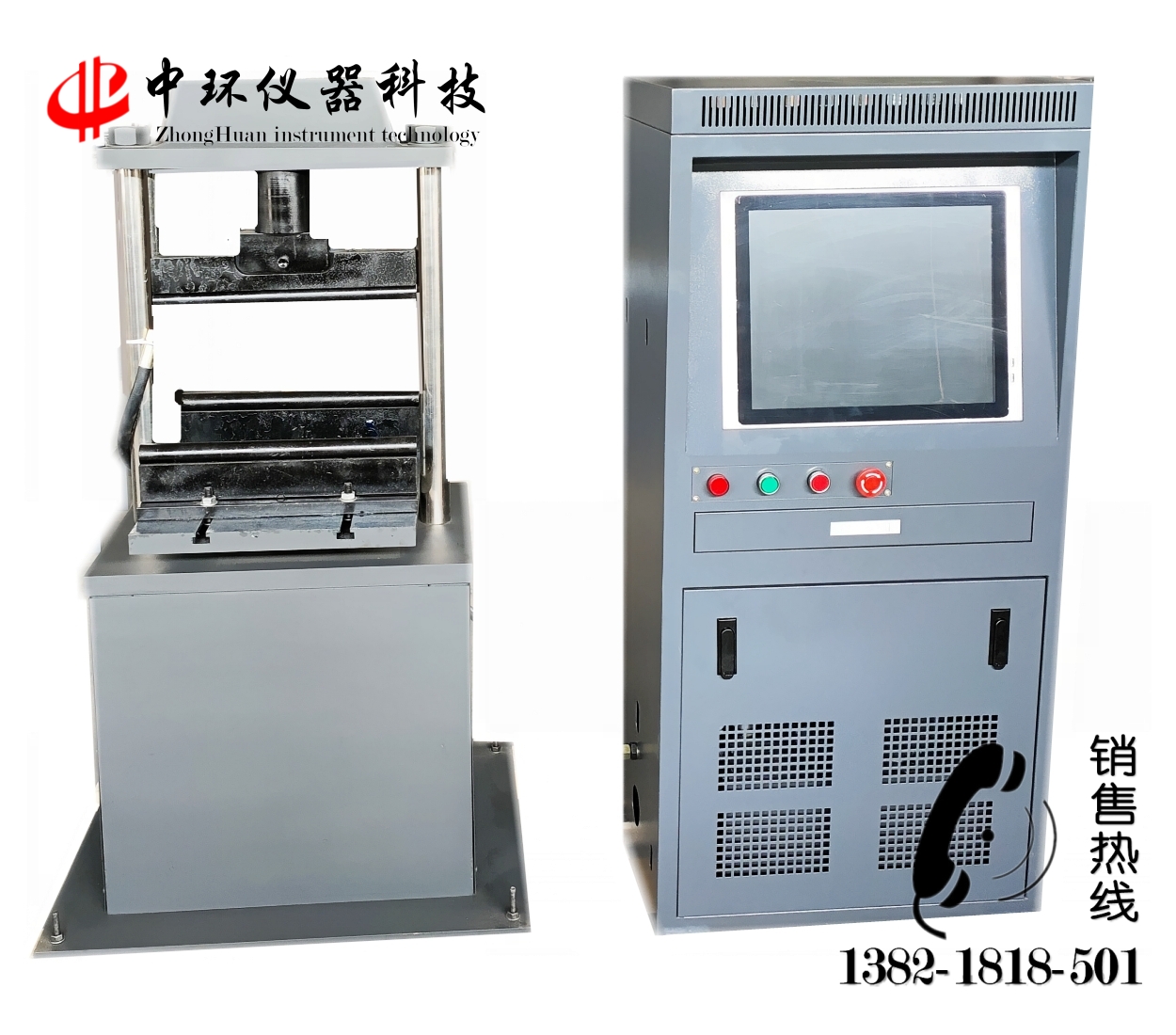 數顯電動磚瓦抗折試驗機 微機電液伺服磚瓦抗折試驗機